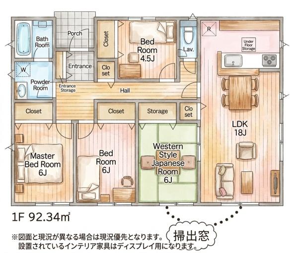 宗像市日の里第10新築戸建(1号棟)