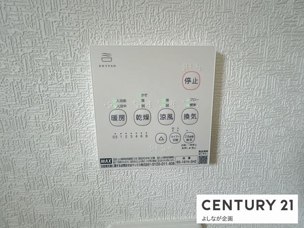 宗像市日の里第10新築戸建(1号棟)