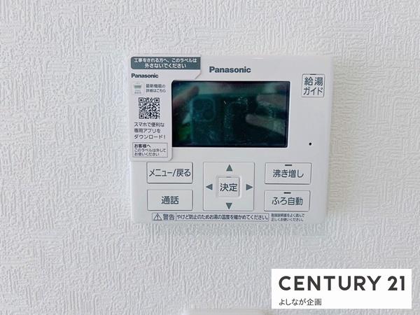 宗像市日の里第10新築戸建(1号棟)