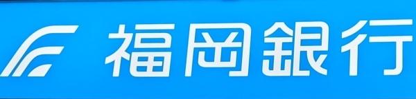 宗像市日の里第10新築戸建(2号棟)(福岡銀行宗像支店)