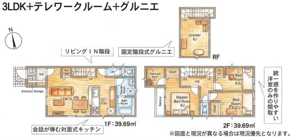 粕屋町阿惠第1新築戸建(1号棟)