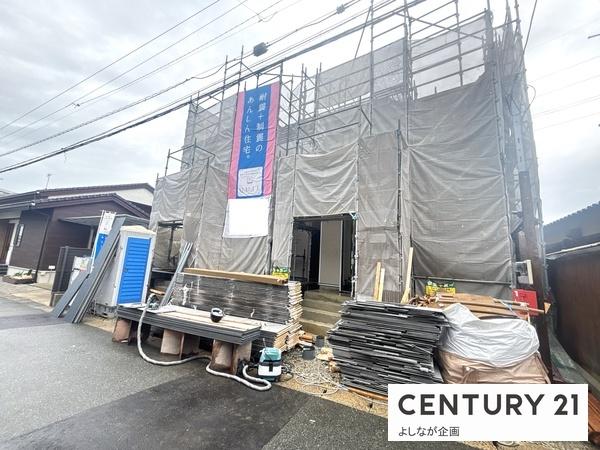 粕屋町阿惠第1新築戸建(1号棟)