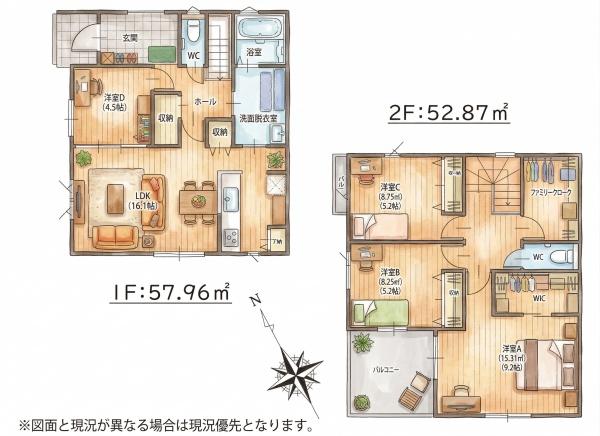 粕屋町花ヶ浦2丁目4期新築戸建