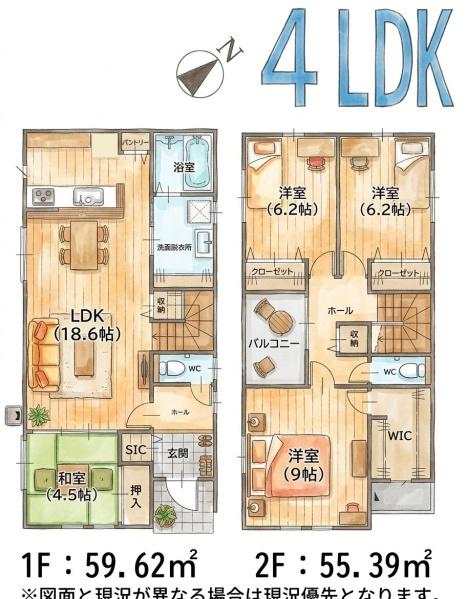久山町久原6期新築戸建(5号棟)
