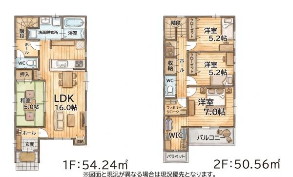 久山町大字久原8期新築戸建