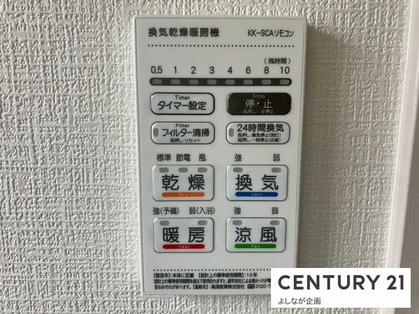 古賀市天神3丁目1期新築戸建(1号棟)