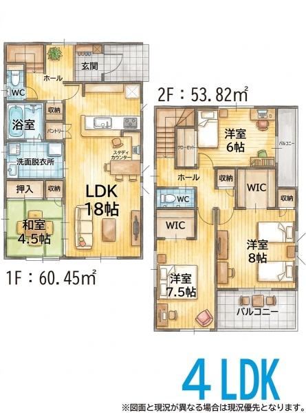 古賀市天神3丁目1期新築戸建(2号棟)