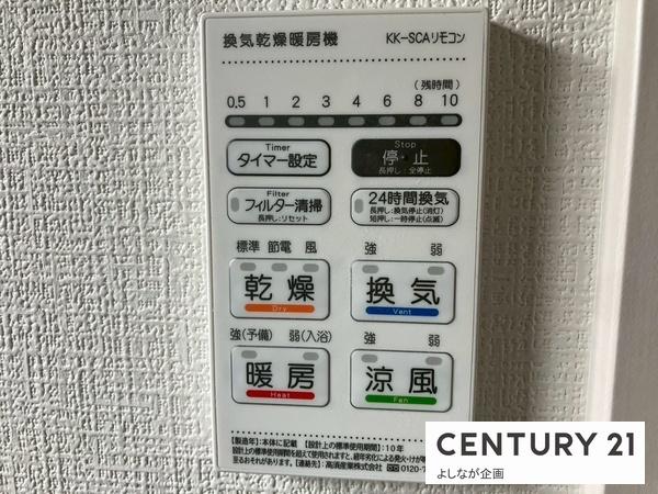 古賀市天神3丁目1期新築戸建(2号棟)