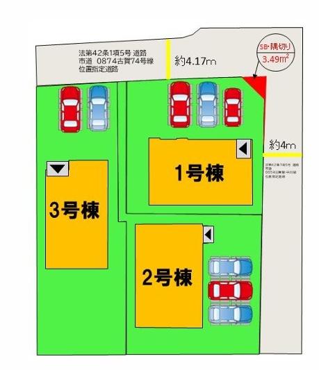 古賀市天神3丁目1期新築戸建(3号棟)