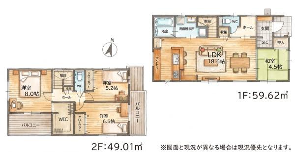 宗像市ひかりヶ丘1丁目1期新築戸建