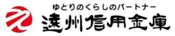 浜松市中央区中野町の土地(遠州信用金庫中野町支店)