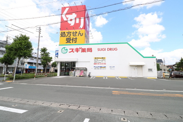 浜松市中央区住吉3丁目の土地(スギ薬局浜松住吉店)
