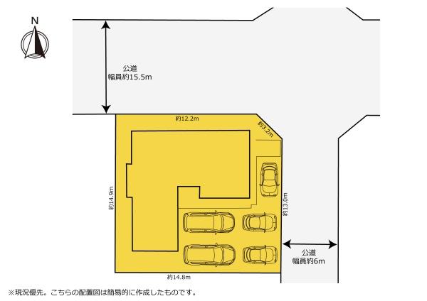 完成　駐車場広げ並列含め5台可能　積水ハウス施工　現況渡し