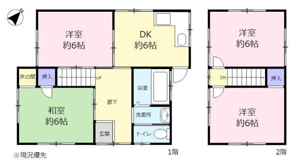 豊川市久保町日影の中古一戸建