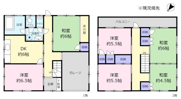 歩いて何でもそろう好立地　中古住宅