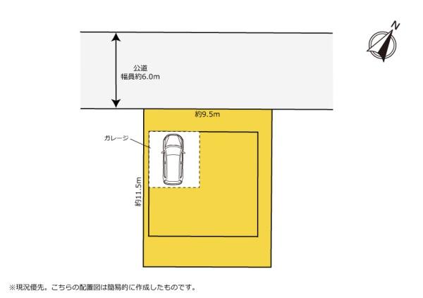歩いて何でもそろう好立地　中古住宅