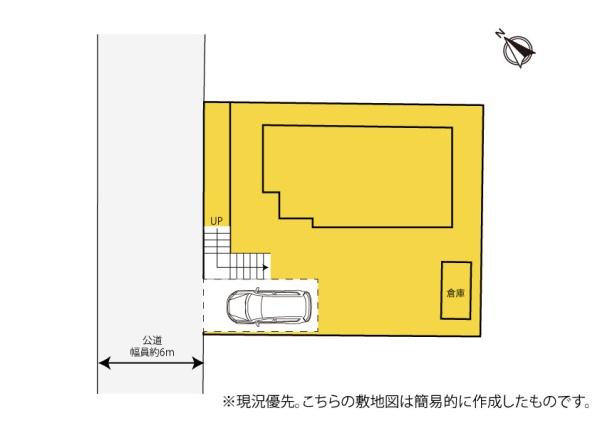 庭の草木が剪定されました　北区引佐町金指