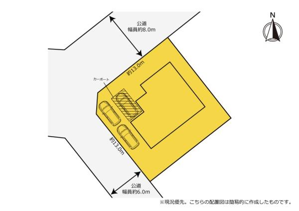 タマホーム施工　豊川市赤坂台　中古住宅