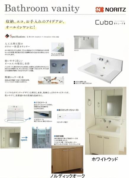 グラファーレ中央区下石田町新築全5棟　1号棟