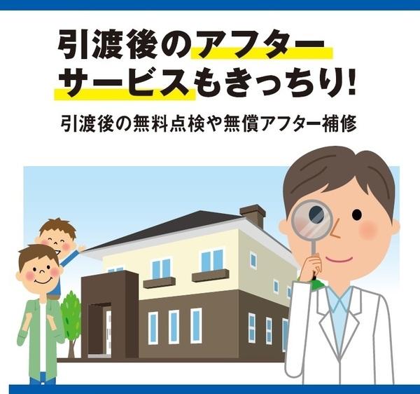 グラファーレ中央区下石田町新築全5棟　4号棟