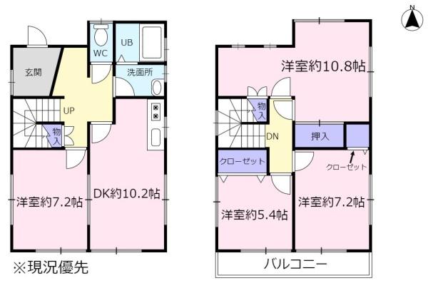 南面庭有　既存宅地　岡崎　中古住宅