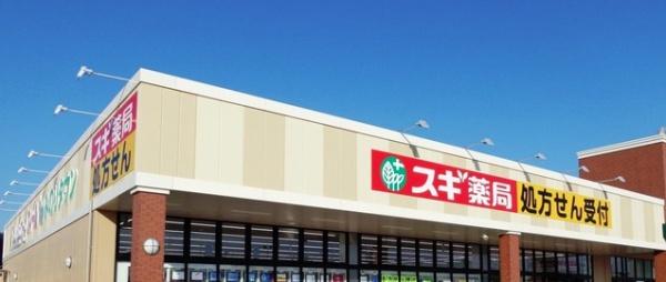 浜松市浜名区横須賀の中古一戸建て(スギドラッグ浜松横須賀店)
