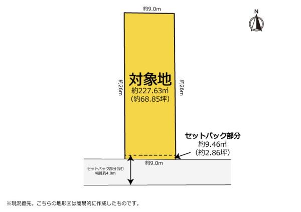小豆餅2丁目　南向きの整形地