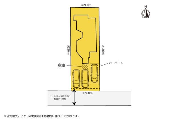 小豆餅2丁目　中古住宅　雨漏り有り