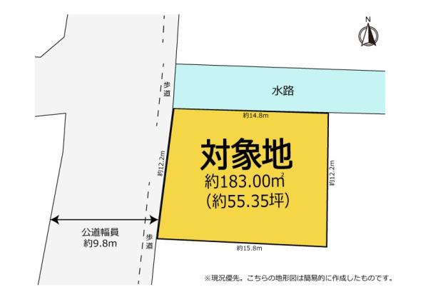 買い物便利・交通アクセス便利　浜松市中央区米津町　土地