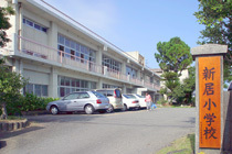 湖西市新居町新居の土地(湖西市立新居小学校)