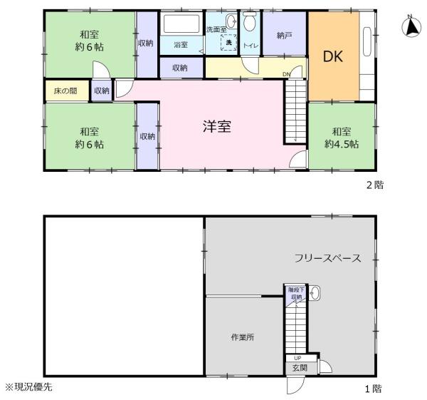 敷地広々110坪　作業所付き　許可宅地