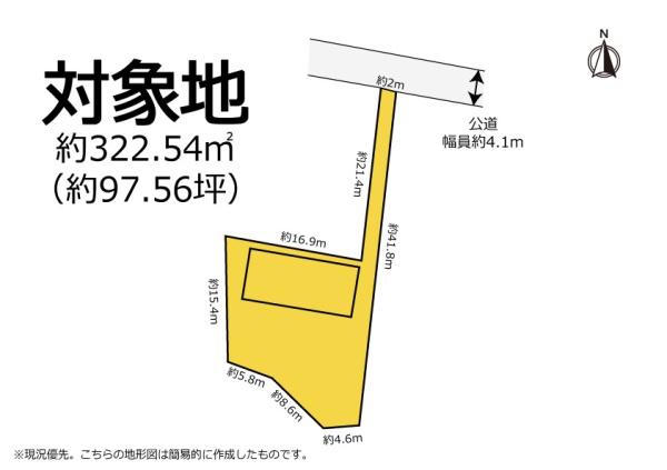 敷地広々110坪　作業所付き　許可宅地