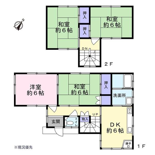 小学校近くの利便性の良い三方原町　中古住宅