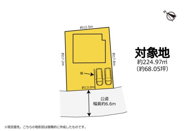細江町気賀　中古住宅