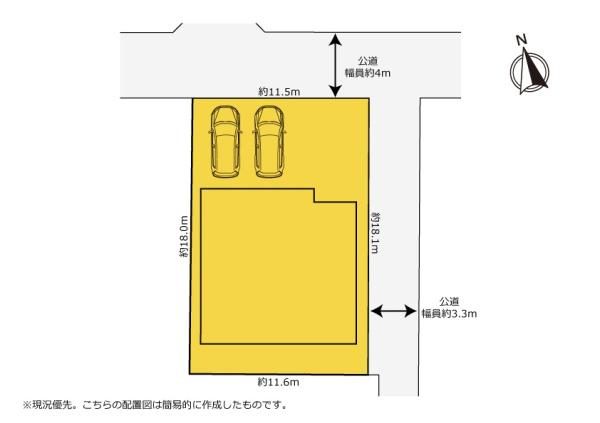 中央区小沢渡町　新築　平家