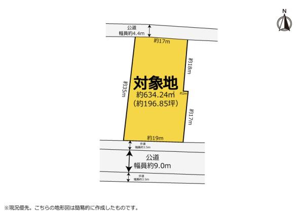 駅南1丁目。解体更地、確定測量します