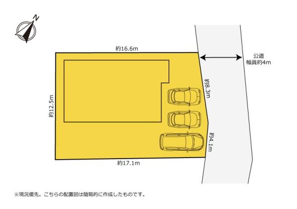 セキスイハイムのお家　浜名区引佐町井伊谷