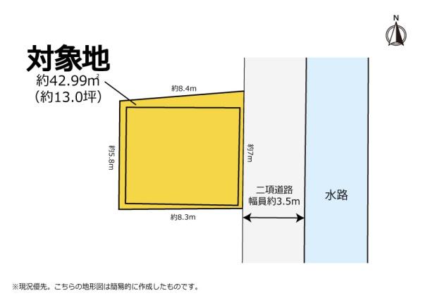 風呂無中古住宅工夫し上手く使って頂ければ嬉しいです