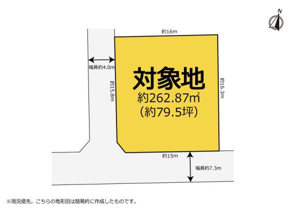 三方原町の南東向き角地　中央区三方原町