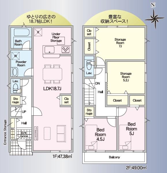 中央区上島　第1期　全2棟　2号棟