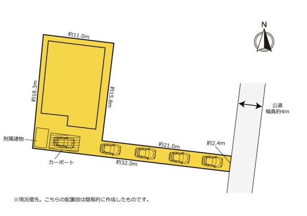 建坪広々約41坪　5部屋と納戸と付属建物付き中古住宅