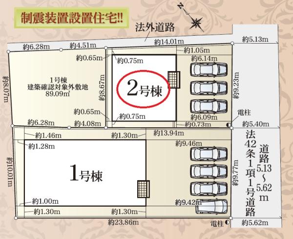浜名区於呂第2期新築全2棟　2号棟