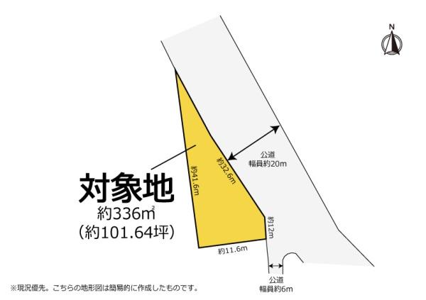 歩いて駅まで　利便性高い中央区上島の土地