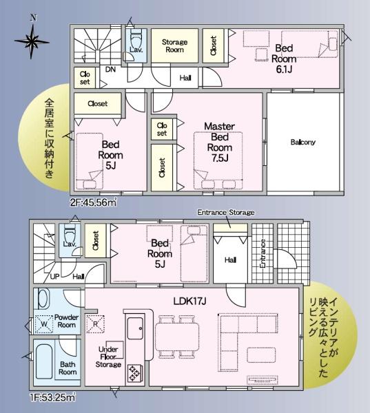 中央区丸塚町　第1期新築全2棟　1号棟