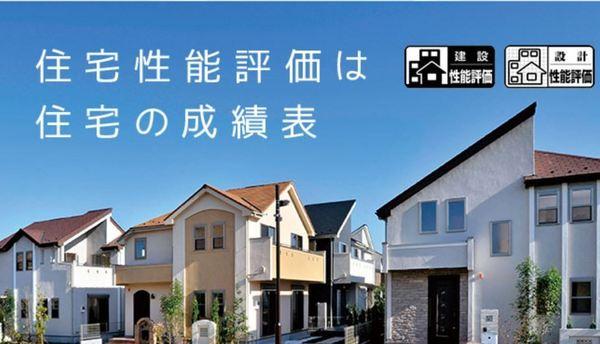 中央区富屋町第1期新築全2棟　1号棟