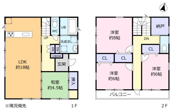 浜名区新原　中古戸建