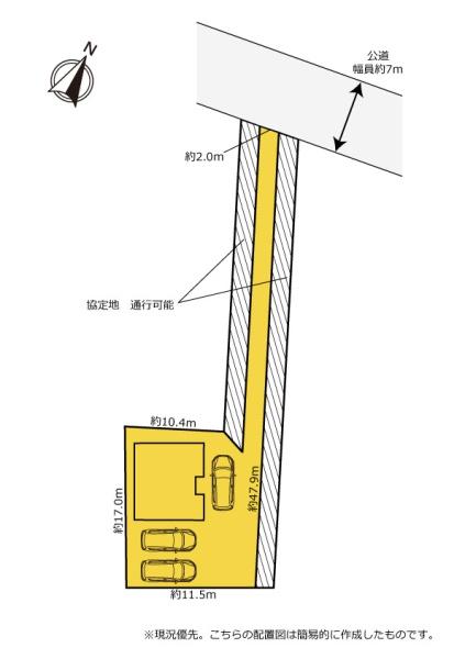 浜名区新原　中古戸建