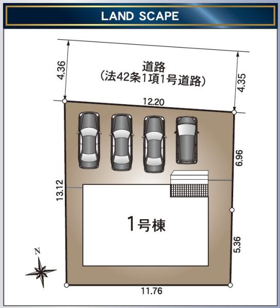 中央区中郡町　第1期　全1棟