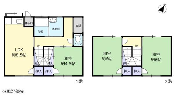 線引き前宅地　中央区根洗町　中古住宅
