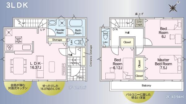 中央区鴨江3丁目　第1期　全1棟